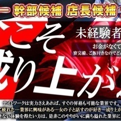 ★急募★送迎ドライバー/完全日払い/WワークOK！