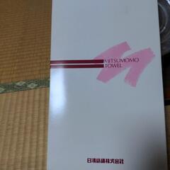 【ザ・昭和】日清紡のタオルセットの画像