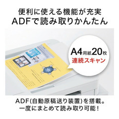 ブラザー｜brother DCP-J987N-W A4カラーインクジェット複合機 PRIVIO ホワイト [L判〜A4][ハガキ 年賀状 印刷 プリンター 4色]の画像