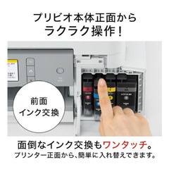 ブラザー｜brother DCP-J987N-W A4カラーインクジェット複合機 PRIVIO ホワイト [L判〜A4][ハガキ 年賀状 印刷 プリンター 4色]の画像