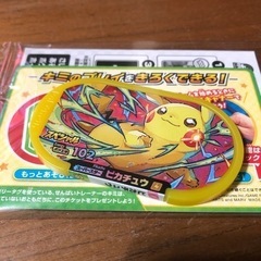 ポケモン映画　メザスタピカチュウ　未開封