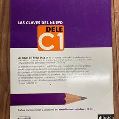 LAS CLAVES DEL NUEVO DELE C1の画像