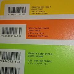 ダ〜リンは外国人3冊セットの画像