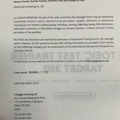 THE TOEIC TEST TRAINER TARGET 350