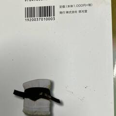中学校柔道の画像