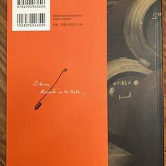 Sherryの画像