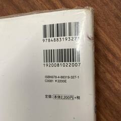 中級へ行こう