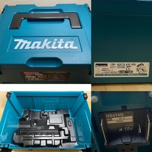 中古 マキタ　HS474D 18V  充電式マルノコ　セット