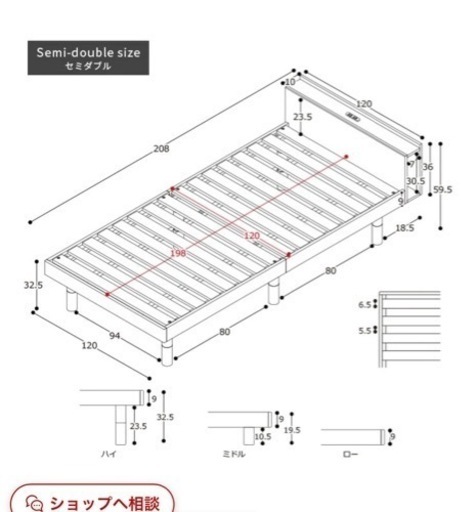 セミダブルベッド　白　マットレス付