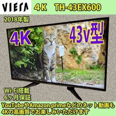 [納品済] パナソニック　43V型　4Kビエラ　TH-43EX6...