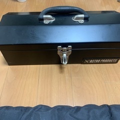 アストロ　工具箱　工具などオマケに