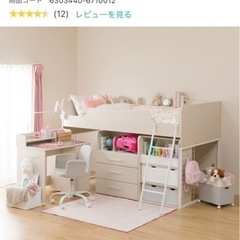 子供用システムベッド　【12月中お渡し】