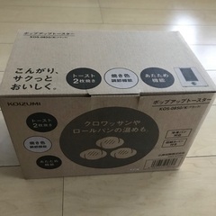 KOIZUMI ポップアップトースターの画像