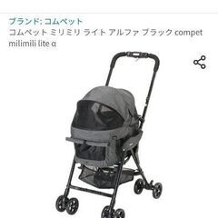 ペットキャリー