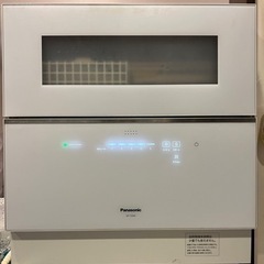 11/1.11/2限定 panasonic 食洗機 np-tz300 ホワイトの画像