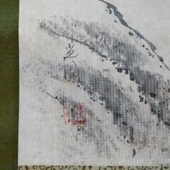 掛け軸（水墨画）の画像