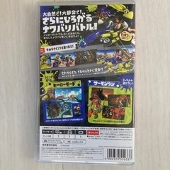 予定者決定　スプラトゥーン3の画像