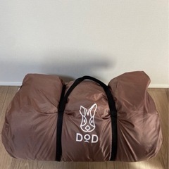 広島市西区 美品 DOD わがやのシュラフ 寝袋 洗濯可 キャンプ