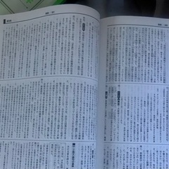 2022年受験用　全国高校入試問題正解+解答編　国語の画像