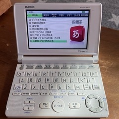 CASIO 電子辞書 値下(半額以下‼️
)の画像