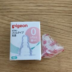 ピジョン 乳首 スリムタイプ Ｓ0ヶ月からの画像