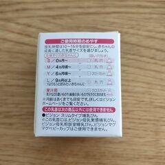 ピジョン 乳首 スリムタイプ Ｓ0ヶ月からの画像