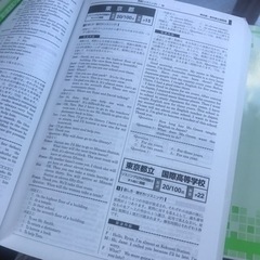 2022年受験用　全国高校入試問題正解＋解答　英語の画像