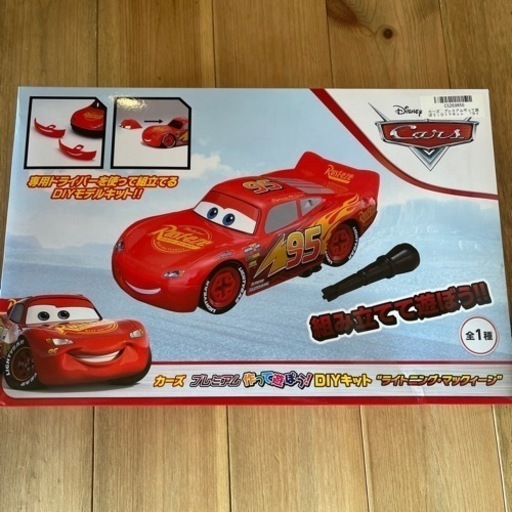 新品未使用 カーズ マックィーン DIYキット