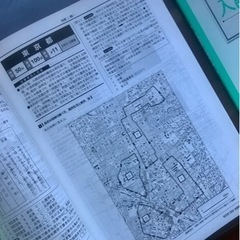 2022年受験用🌷全国高校入試問題集と解答セット　社会の画像