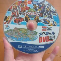 【決まりました】トミカスペシャルDVD2020②