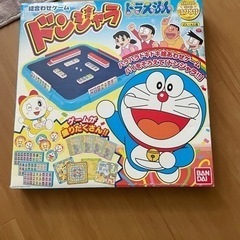 ドンジャラ★