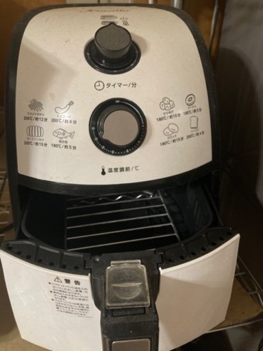 カラーラ  熱風揚げ物調理機器