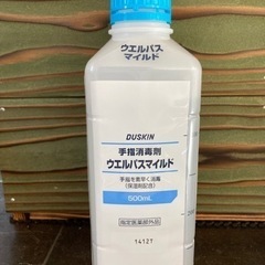 手指消毒剤　ウェルパスマイルド　500ml ハンディポンプ付き