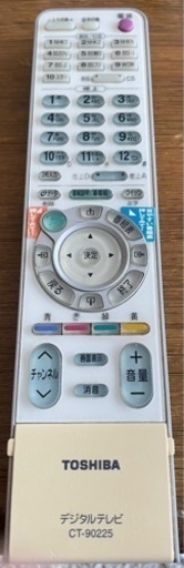 05年製 美品 液晶カラーテレビ
