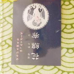 ガーゼ手拭い日本製　綿100％の画像