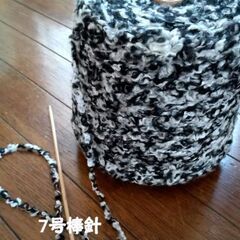 はんぱ毛糸差し上げます