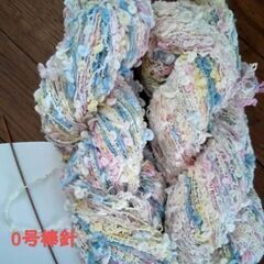 はんぱ毛糸差し上げますの画像