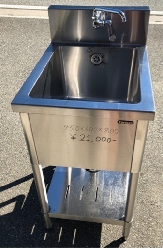 ⭐︎中古品　タニコー　1槽シンク　450×600×800mm  厨房用品⭐︎