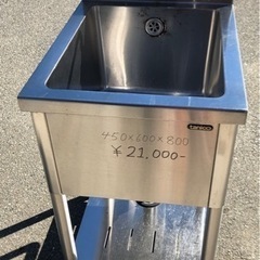 ⭐︎中古品　タニコー　1槽シンク　450×600×800mm  ...