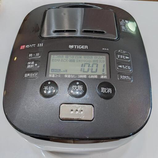 【値下げ】土鍋のようなふっくら炊飯☆土鍋圧力IH炊飯ジャー JKX-G100(K)【ポッキリ価格】