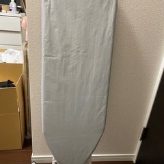 ニトリ　アイロン台　