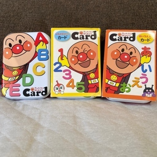 アンパンマンカード   アンパンマンあいうえおカード、他3セット