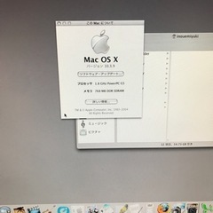 Apple Mac G5の画像