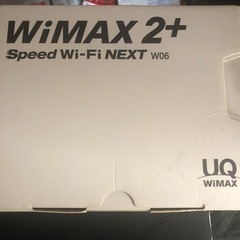 モバイルWi-Fi 充電器なしの画像