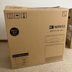 【未使用品】ガスファンヒーター　ノーリツ