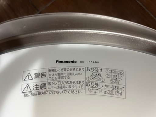 Panasonic LEDシーリングライト HH-LC640A ～10畳