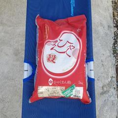 ひゃくまんごく　米　5キロ　