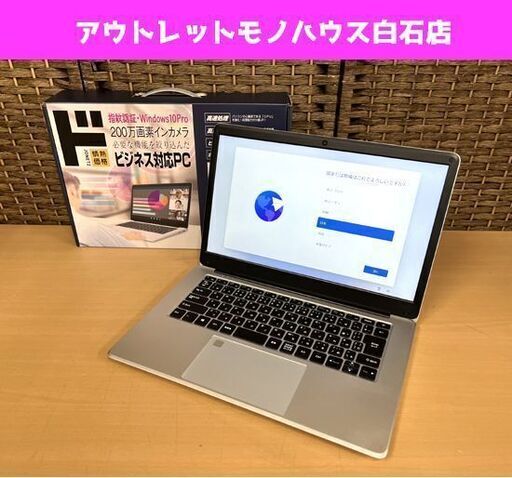 ドンキホーテ muga KEIAN KNW14FHD4-SR 初期化済 20171127120022_687_.jpg