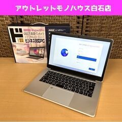 初期化済み ドン・キホーテ ノートPC Windows10 14...