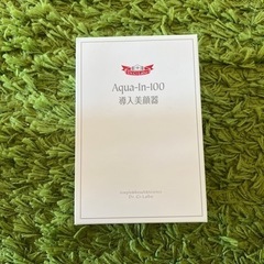 導入美顔器　販売元:ドクターシーラボ